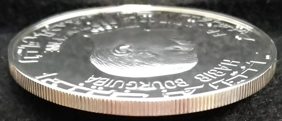 1969 チュニジア 1 ディナール銀貨 チュニジアの歴史シリーズ