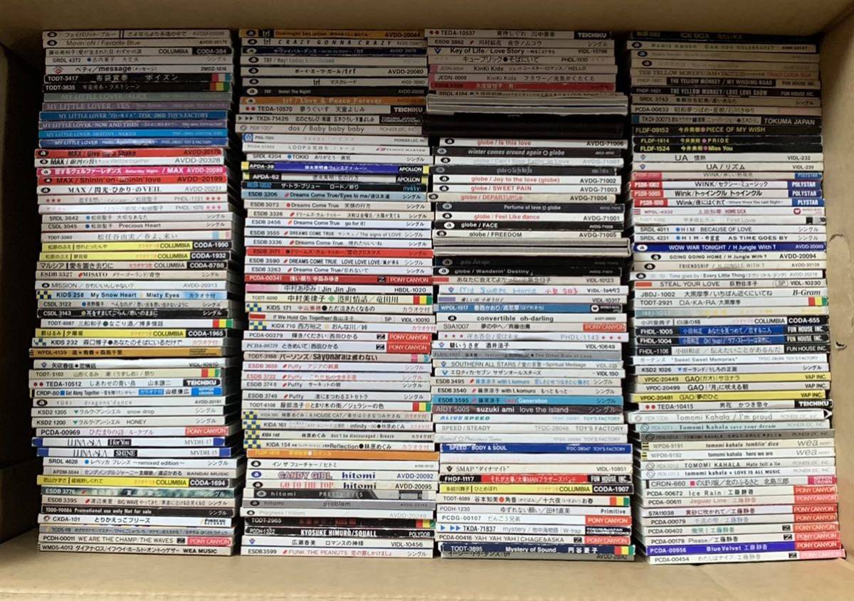 人気定番，本物保証 廃盤 レンタル落ち無し 90年代邦楽 シングルCD 約200枚セット(その他)｜売買されたオークション情報、yahooの商品情報をアーカイブ公開 - オークファン その他