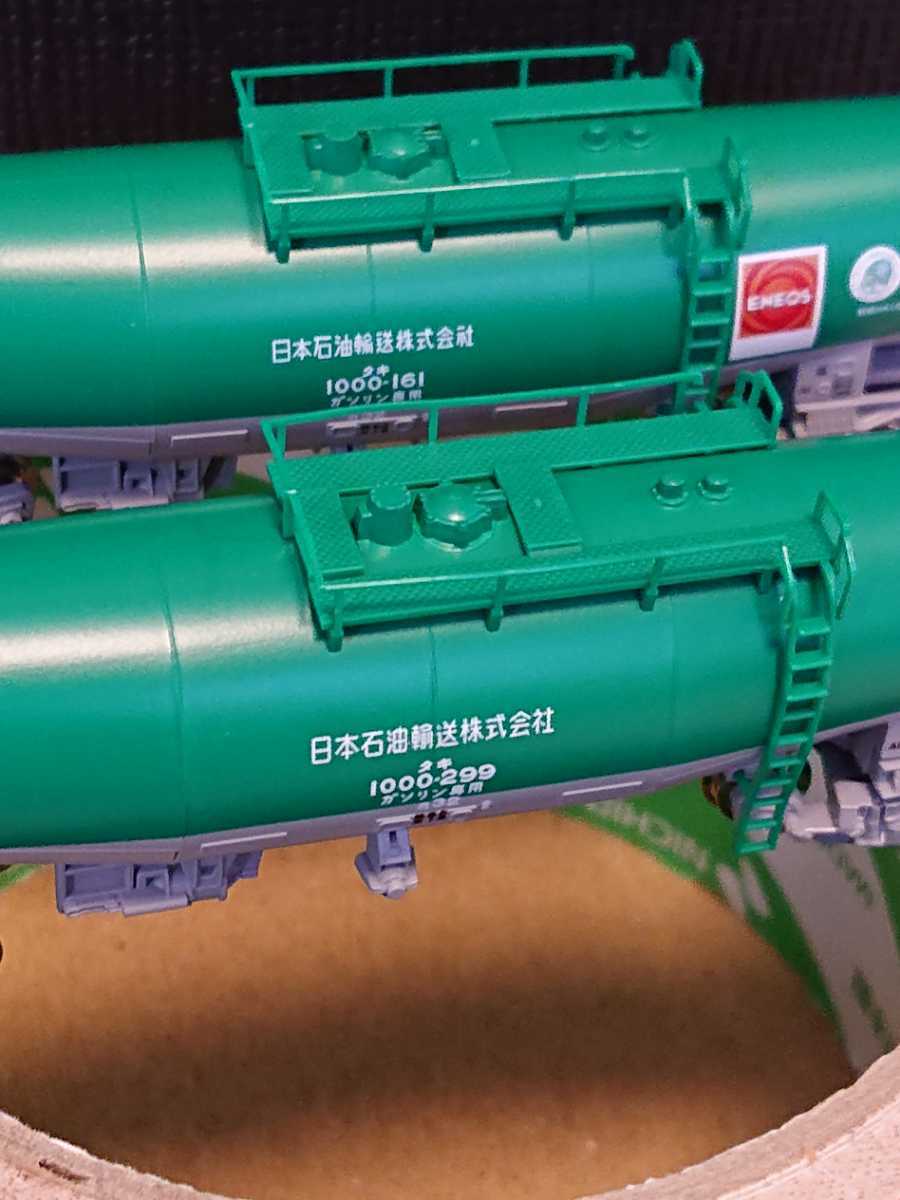 2両】 KATO 8037-6 8037-2 タキ1000 日本石油輸送色 タキ1000-161 タキ