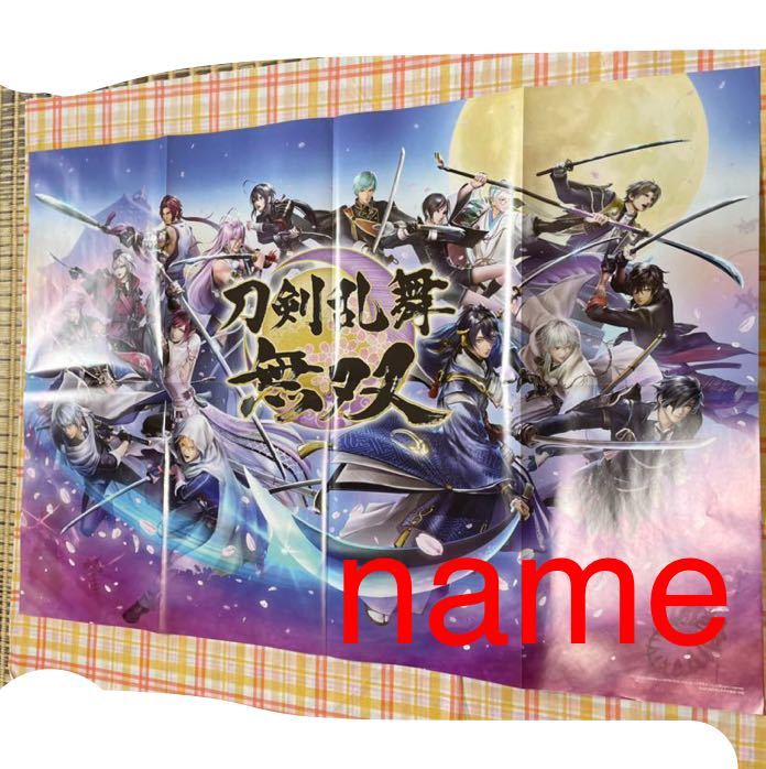 ｐａｓｈ 22年 2月号 付録 刀剣乱舞無双 ポケットモンスター ポスター ポケモン 刀剣乱舞 その他 売買されたオークション情報 Yahooの商品情報をアーカイブ公開 オークファン Aucfan Com