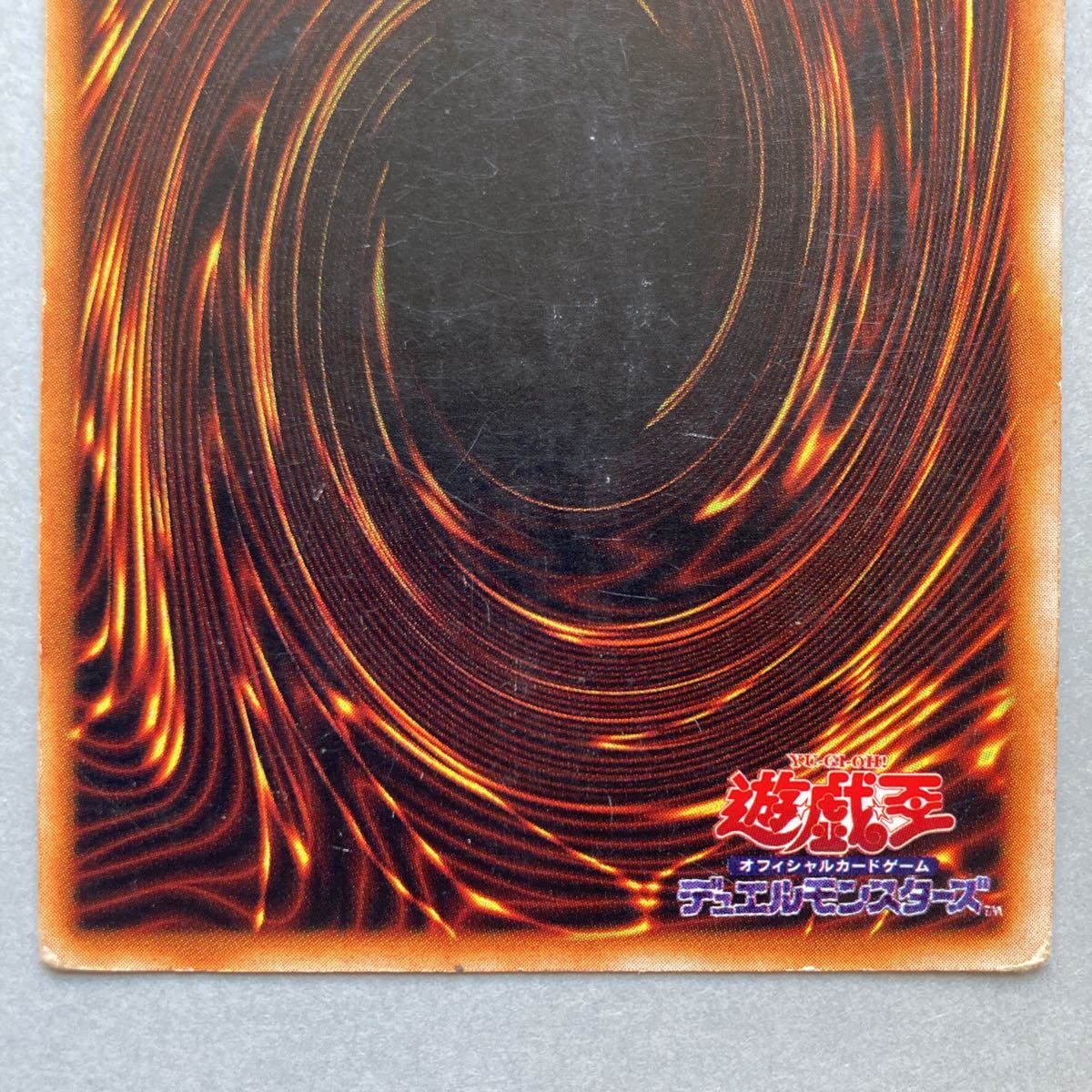 遊戯王 初期 ホーリーナイトドラゴン シークレットレア ホーリー・ナイト・ドラゴン シークレット 公式通販 初期シークレット | : SE シク 決闘者伝説 DM2 人気・おすすめ 傷あり特化