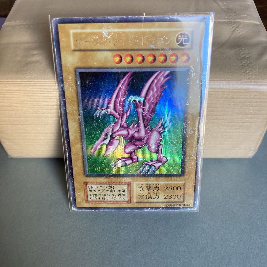 遊戯王 初期 ホーリーナイトドラゴン シークレットレア ホーリー・ナイト・ドラゴン シークレット 公式通販 初期シークレット | : SE シク 決闘者伝説 DM2 人気・おすすめ 傷あり特化