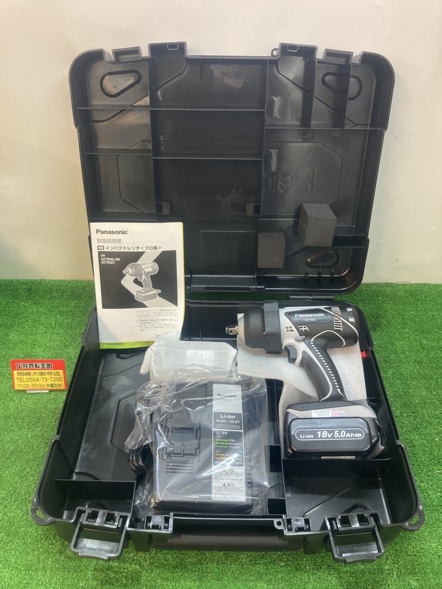 人気定番，新作 品 パナソニック Panasonic 充電インパクトレンチ 18V 5.0Ah EZ7552LJ2S-H /ITTNY3Z8H1GK(本体)｜売買されたオークション情報、yahooの商品情報をアーカイブ公開 - オークファン インパクトレンチ