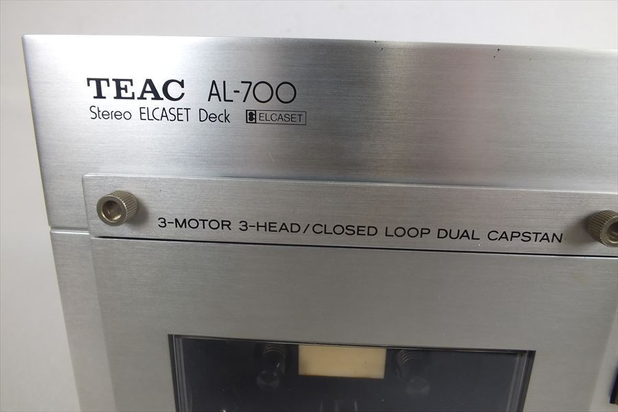 ◆ TEAC ティアック AL-700 エルカセットデッキ テープデッキ 現状品 中古 220109B2093 ティアック TEAC AL-700 ＡＬ-７００ 公式通販 エルカセットデッキ◇委託品TB