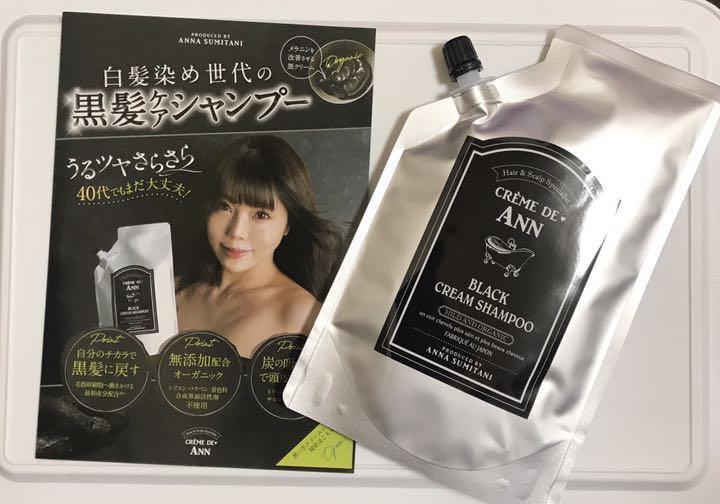 正規販売品 クレムドアン ブラッククリームシャンプー 300g 正規販売品 クレムドアン ブラッククリームシャンプー 300g