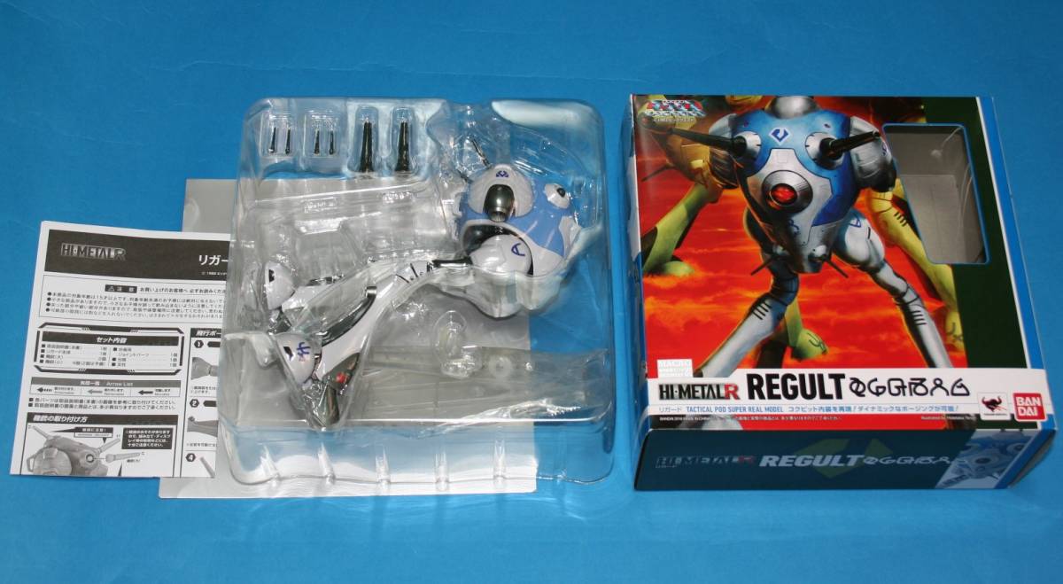 ◇バンダイ/ HI-METAL R【 リガード 】開封品◇超時空要塞マクロス