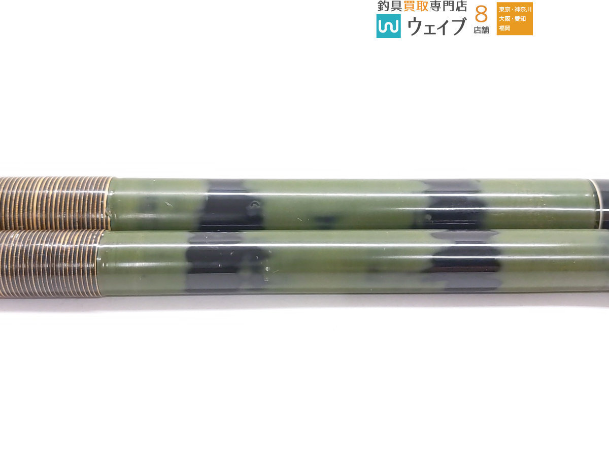 新作入荷，大得価 まつ風 和心 羽衣 竿受 研出 総塗