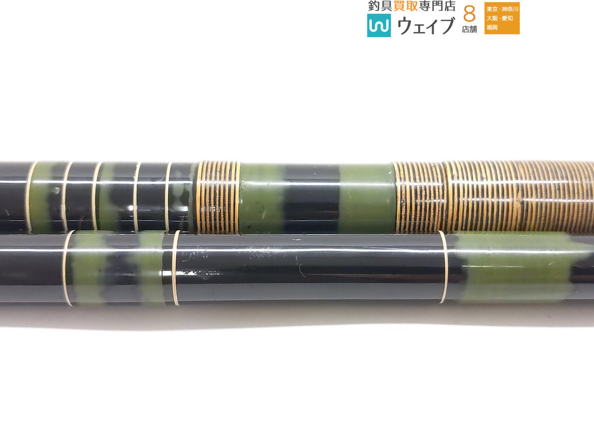 新作入荷，大得価 まつ風 和心 羽衣 竿受 研出 総塗
