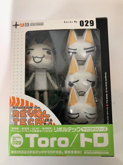 海洋堂 リボルテックヤマグチ どこでもいっしょ トロ/クロ/ジュン