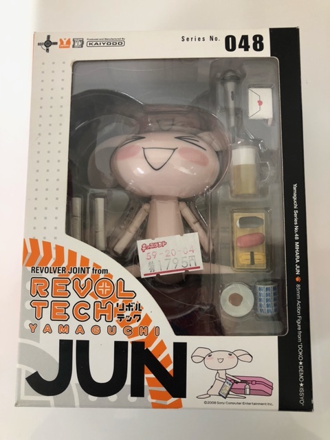 海洋堂 リボルテックヤマグチ どこでもいっしょ トロ/クロ/ジュン