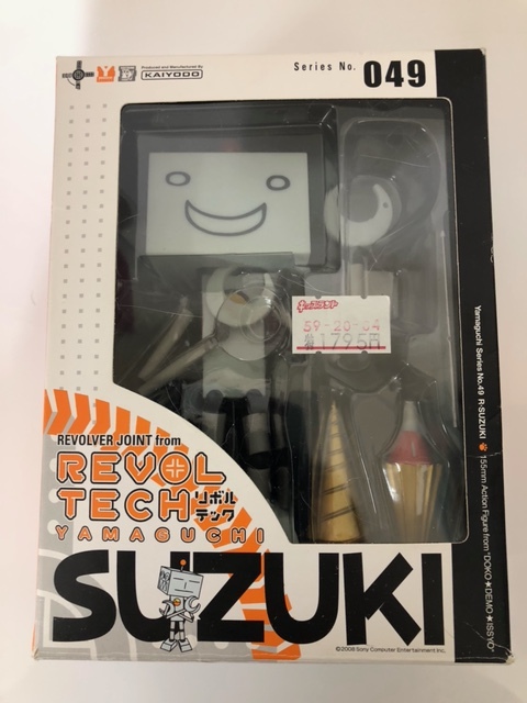 海洋堂 リボルテックヤマグチ どこでもいっしょ トロ/クロ/ジュン