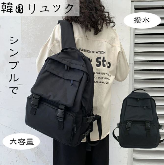 リュック 女子 韓国 大容量 中学生黒 ブラック 高校生 おしゃれ かわいい リュックサック デイパック 売買されたオークション情報 Yahooの商品情報をアーカイブ公開 オークファン Aucfan Com