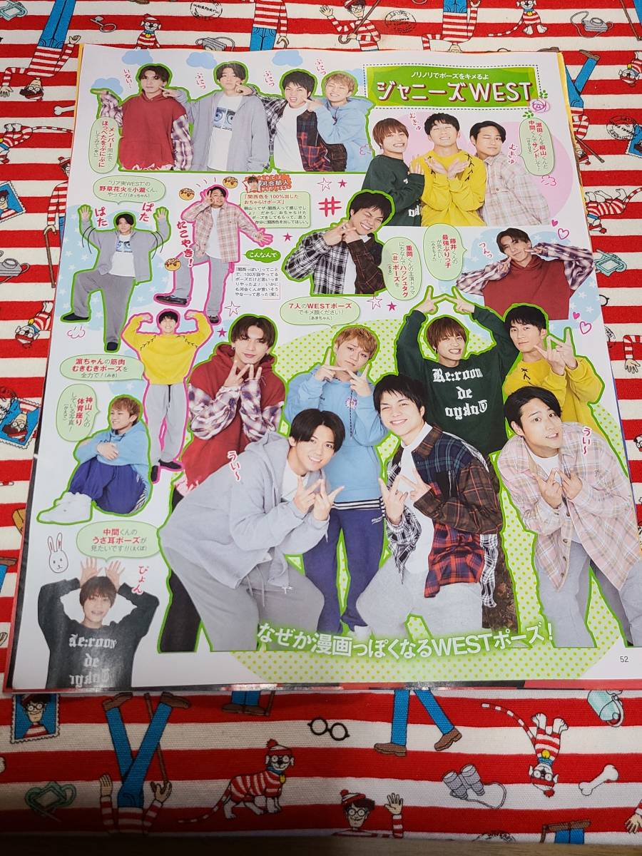 ジャニーズwest 広告 1p 中間淳太 切り抜き 小瀧望 桐山照史 濵田崇裕 神山智洋 藤井流星 重岡大毅 雑誌 内祝い 重岡大毅