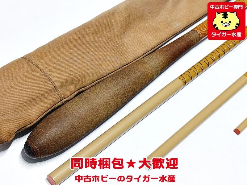 シマノ 朱紋峰ぬけさく 16尺17尺18尺 シマノ 朱紋峰 ぬけさく 16尺