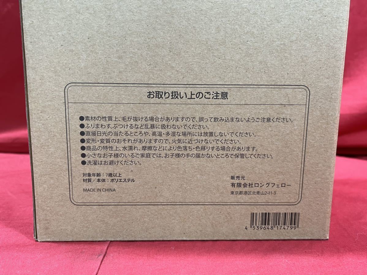 Bump Of Chicken バンプオブチキン 公式グッズ Nicole ニコル ぬいぐるみ 品 K 2224 06 その他 売買されたオークション情報 Yahooの商品情報をアーカイブ公開 オークファン Aucfan Com