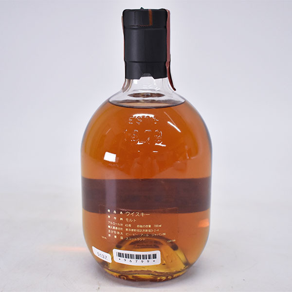1円～☆古酒☆グレンロセス 1982-1997 700ml 43% スペイサイド