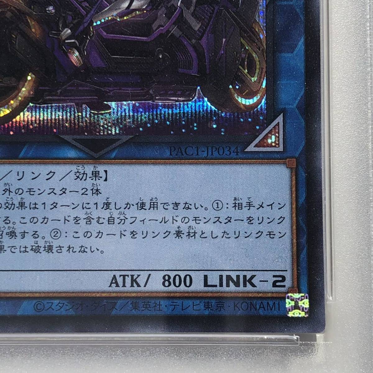 3枚セット【PSA10最高評価】I:P マスカレーナ絵違い シークレット