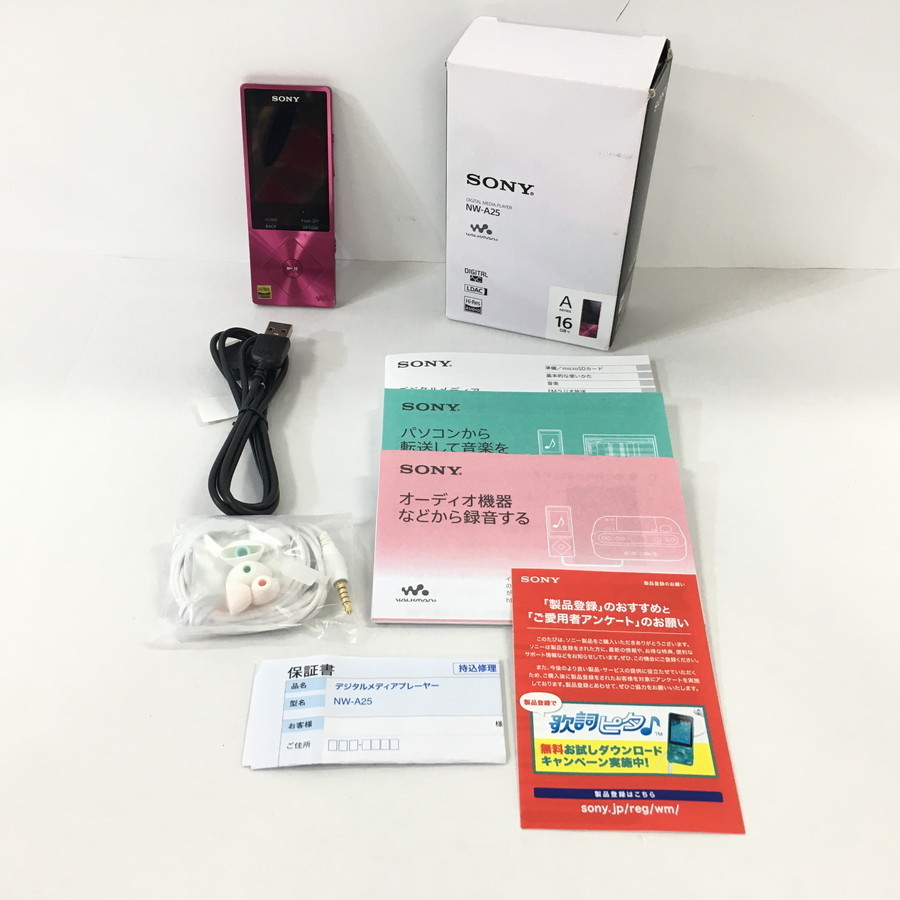 中古品】 SONY WALKMAN Aシリーズ NW-A25 16GB ボルドーピンク ソニー