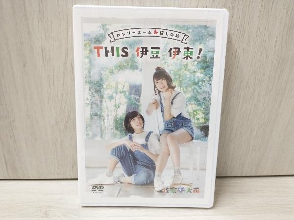 横山やすしvs西川きよし[モーレツ漫才ワークス] [DVD