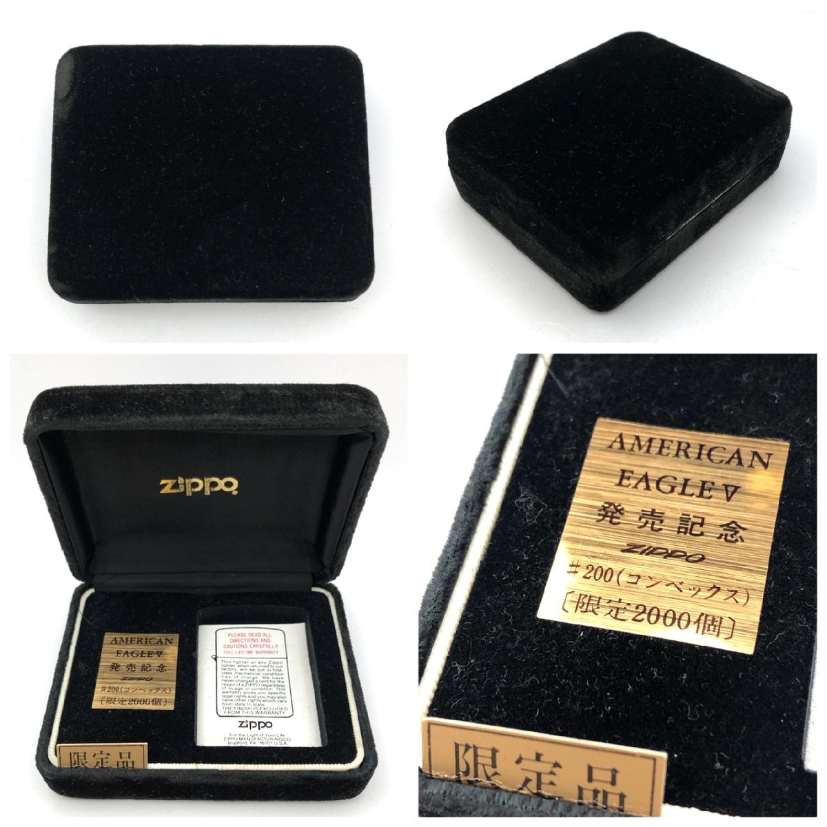 1円～/未使用/Zippo/ジッポー/AMERICAN EAGLE/アメリカンイーグル/発売 