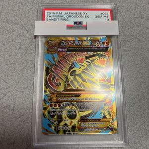 48 割引グレイ系気質アップ Psa10 ゲンシグラードンex ゲンシカイオーガex Ur ポケモンカードゲーム トレーディングカードグレイ系 Spencerspeedway Org