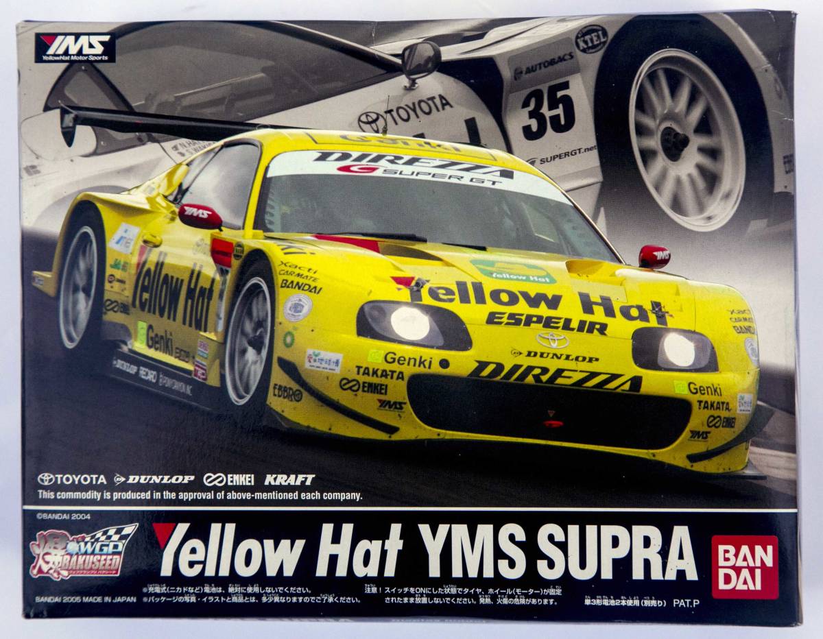 全国無料，100%新品 BANDAI YellowHat イエローハット YMS スープラ(ミニ四駆)｜売買されたオークション情報、yahooの商品情報をアーカイブ公開 - オークファン ミニ四駆