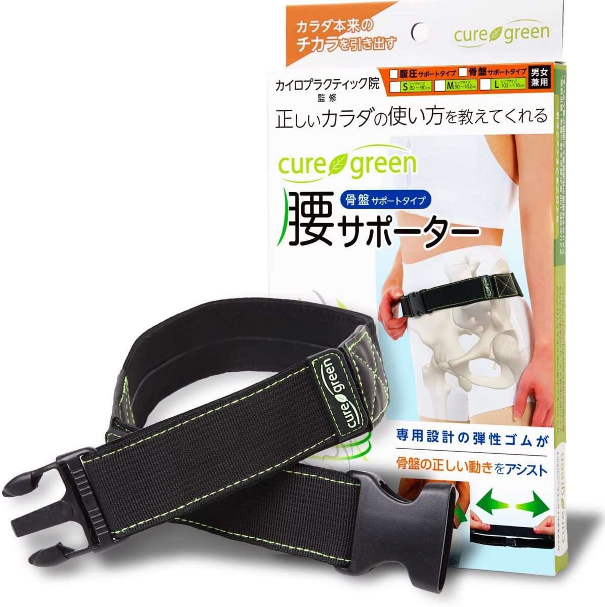 高品質，限定セール 腰痛ベルト カイロプラクティック院監修のムレない腰サポーター ゴルフ 骨盤矯正 ゴム(スポーツ、レジャー)｜売買されたオークション情報、yahooの商品情報をアーカイブ公開 - オークファ その他