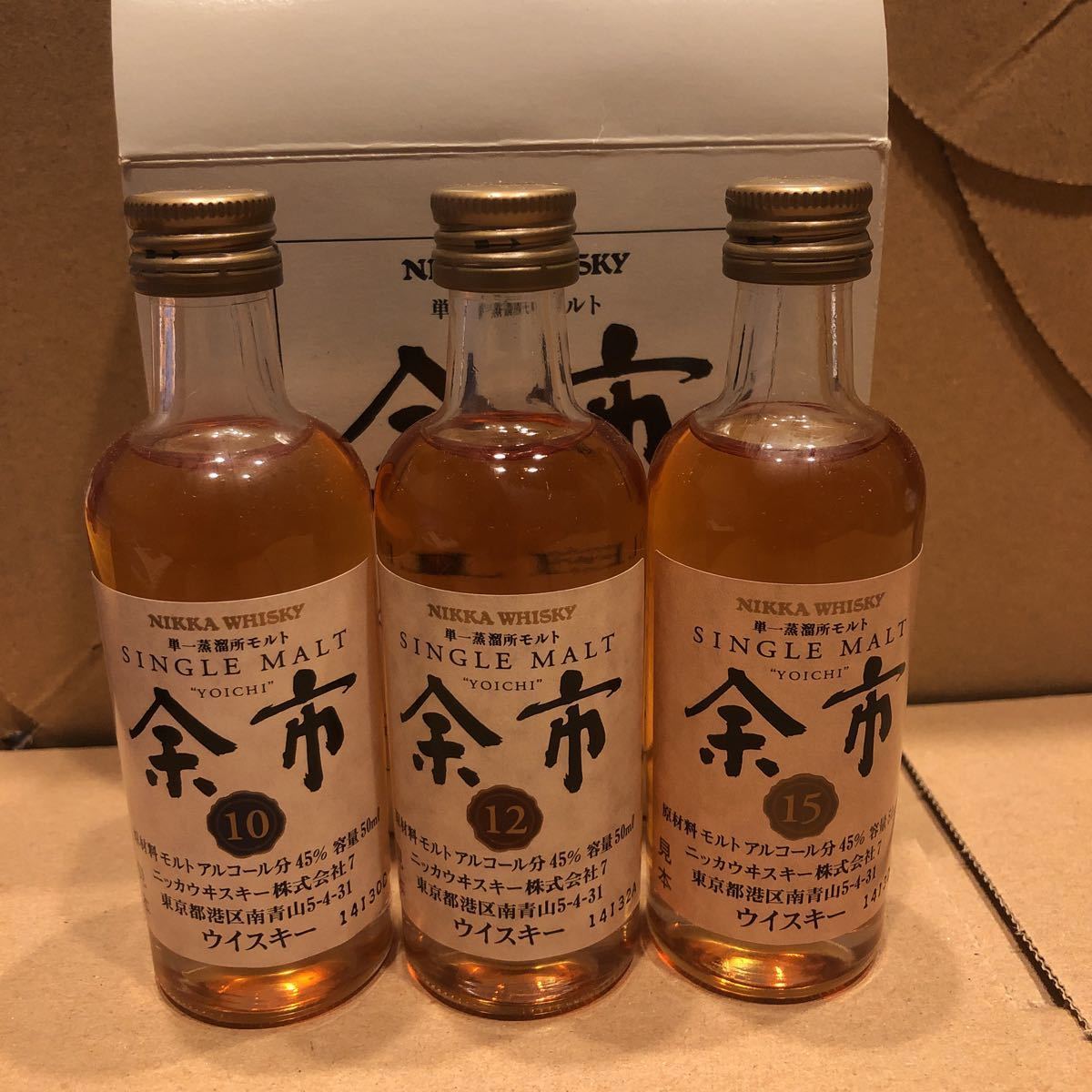 余市 ミニボトル 50ml セット 10年 12年 15年 シングルモルト ニッカウイスキー 余市10年12年15年 ミニチュアボトル ミニボトル 50ml
