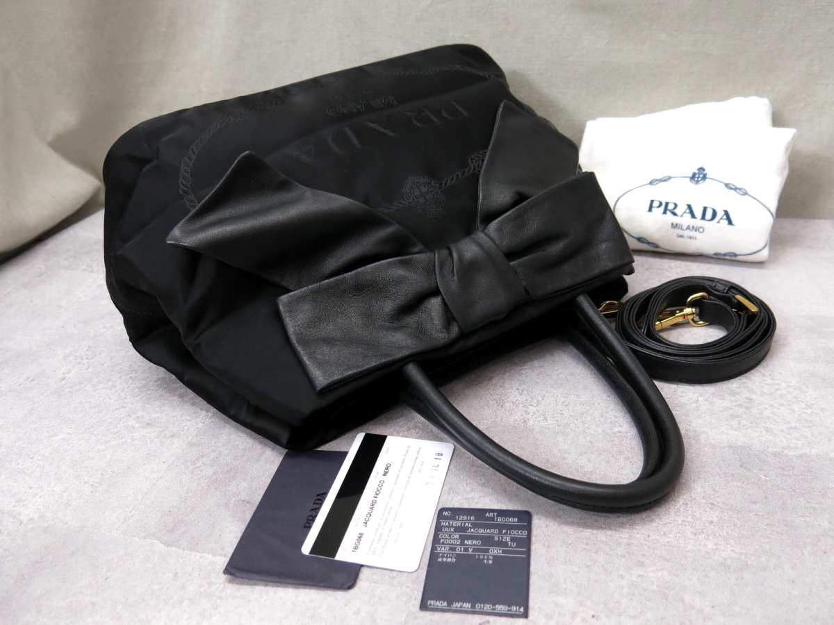 ○超美品○新品同様○PRADA プラダ○1BG068○ロゴジャガード○ポコノ  