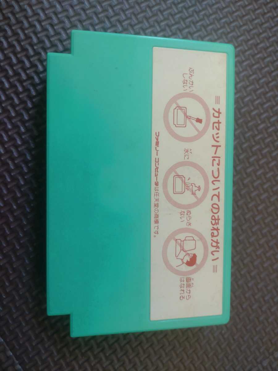 ファミコンソフト けいさんゲーム 2年生 Fc 算数 計算 ゲーム 東京書籍 計算2年生 足し算 引き算 かけ算 定形外 学習 かず 計算 売買されたオークション情報 Yahooの商品情報をアーカイブ公開 オークファン Aucfan Com