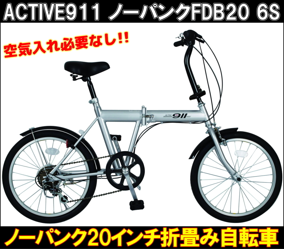 m*o様 ジャンク・現状渡しGIANT TRIALS COMP 20 トライ Yahoo