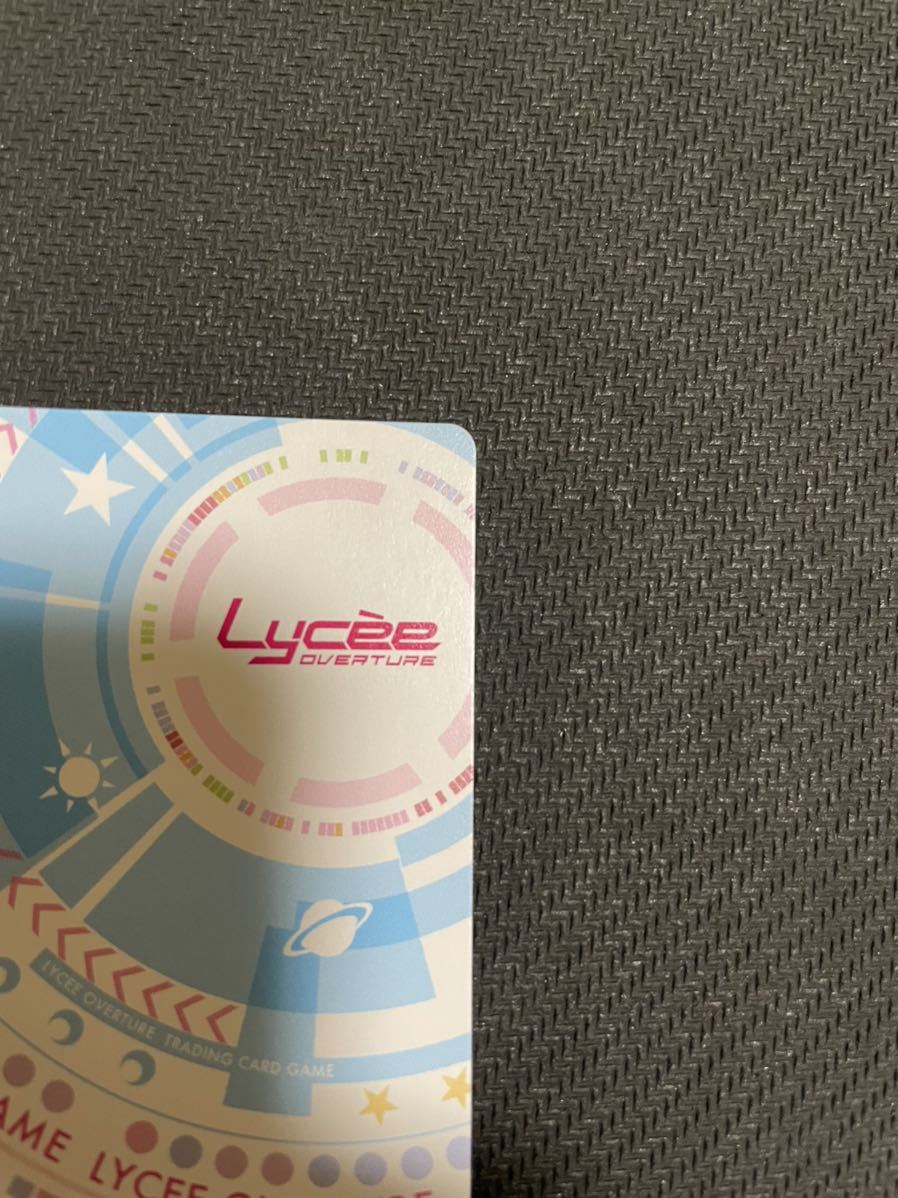 Lycee/リセ/千年戦争アイギス2.0/SSP/幽境道士 フーロン サイン(リセ