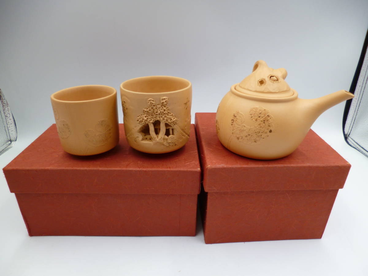 秋田焼 道楽 急須 湯呑 セット(茶器セット)｜売買されたオークション 