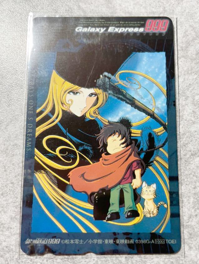 銀河鉄道999 エターナルファンタジー 松本零士 テレホンカード テレカ 当時物 50度数 メーテル 星野鉄郎 ミーくん 漫画 銀河鉄道999 売買されたオークション情報 Yahooの商品情報をアーカイブ公開 オークファン Aucfan Com