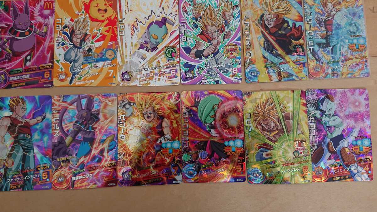 まとめ売り スーパードラゴンボールヒーローズ 孫悟空 ゴジータ ブロリー ヒーローアバターカード ビルス トランクスゼノ 非売品 Pb 星4 ドラゴンボールヒーローズ 売買されたオークション情報 Yahooの商品情報をアーカイブ公開 オークファン Aucfan Com まとめ売り スーパードラゴンボールヒーローズ 孫悟空 ゴジータ ブロリー ヒーローアバターカード ビルス トランクスゼノ 非売品 Pb 星4 ドラゴンボールヒーローズ 売買されたオークション情報 Yahooの商品情報をアーカイブ公開 オークファン Aucfan Com