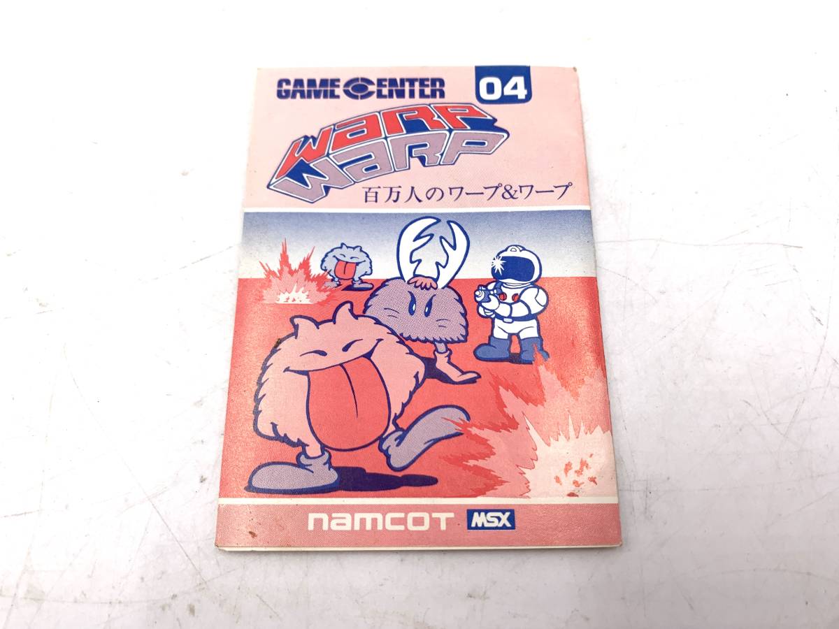 1円～】【美品】【動作品】 NAMCOT/ナムコット 04 ワープ＆ワープ MSX