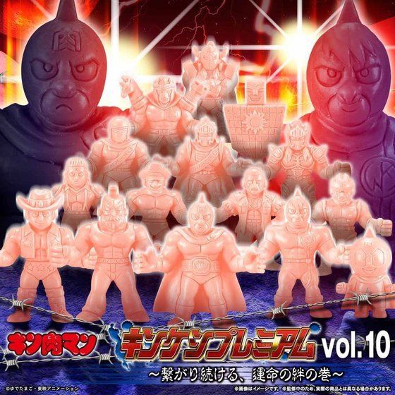 キン肉マン キンケシプレミアム プレミアムバンダイ 中古 - キン消し