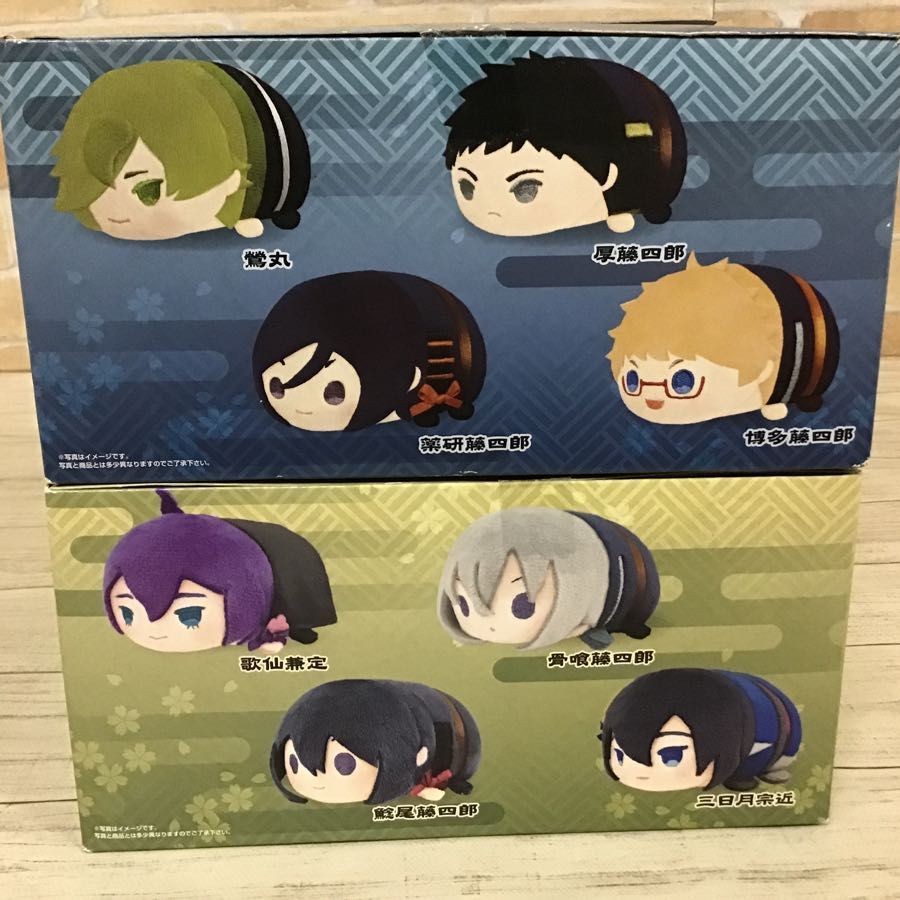 新品未開封 もちもちマスコット 刀剣乱舞 9個入り Box アニメイト特典 へし切長谷部付き とうらぶ 髭切 膝丸 源氏兄弟 刀剣乱舞 もちもちマスコット 髭切 膝丸 Mettasaude Com Br