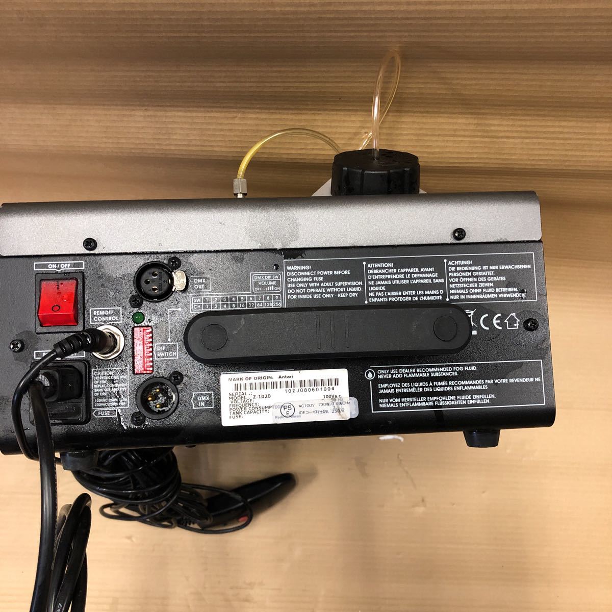 Antari Z-102 スモークマシン 【公式通販】