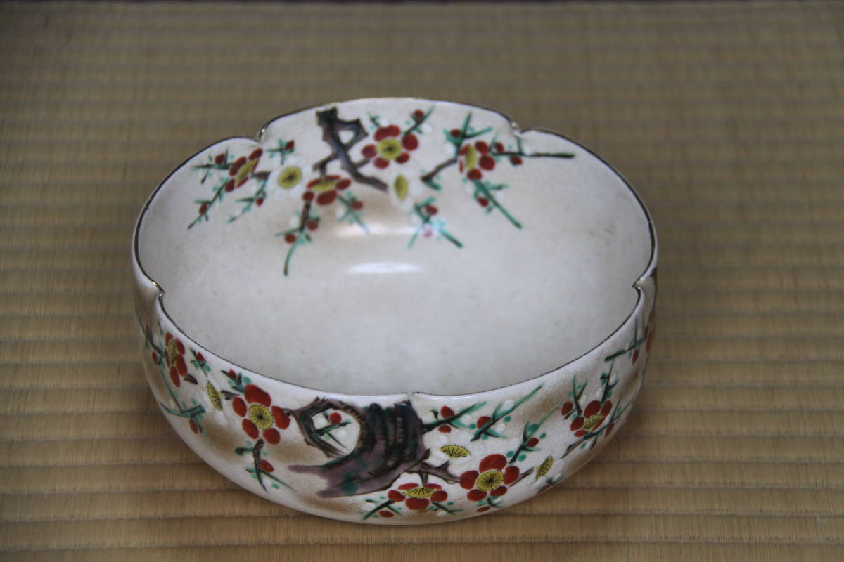 清朝 菓子器 傲慢