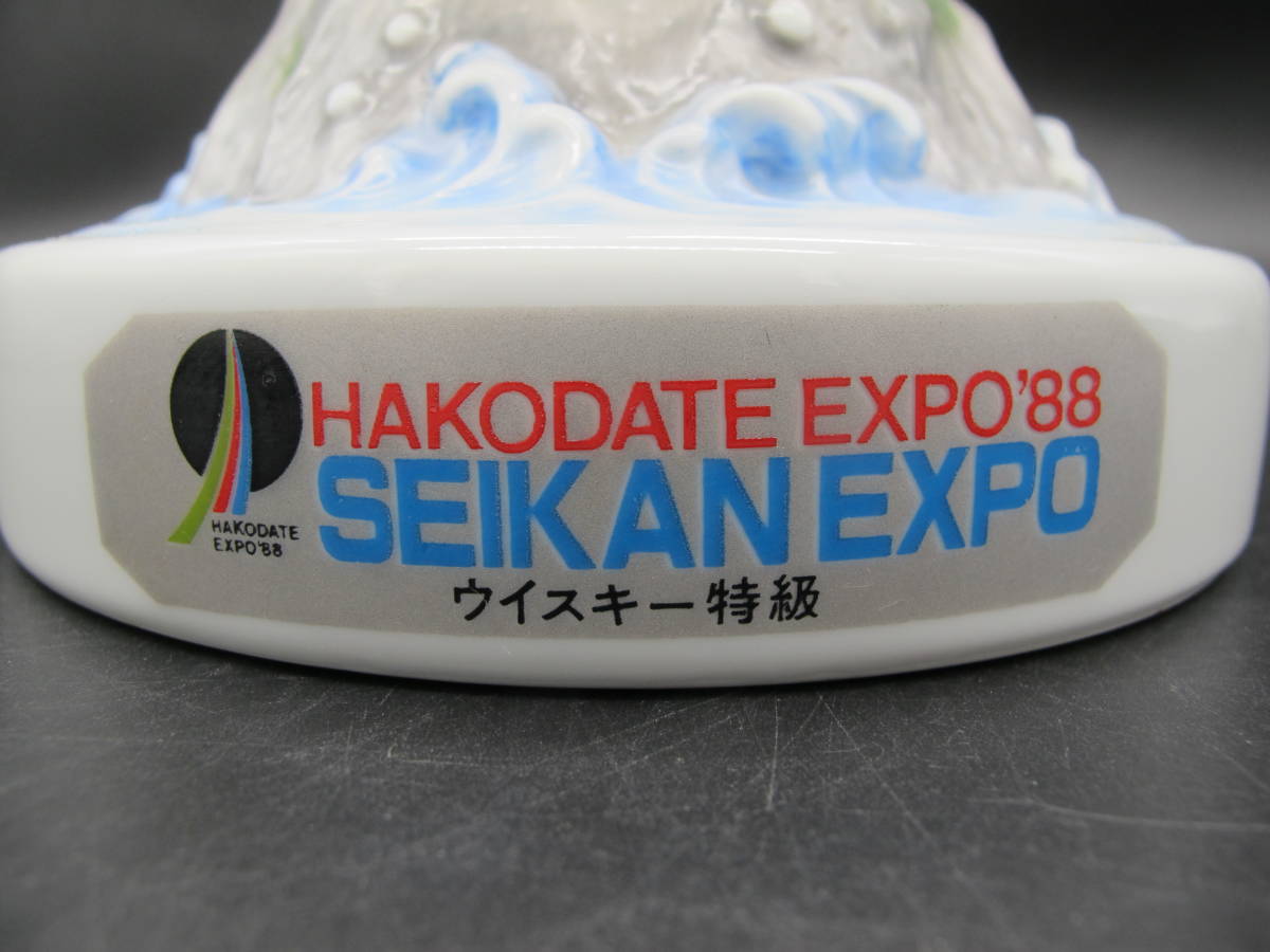 飲料・酒 スーパーニッカ 青函博マスコットボトル 函館 EXPO'88 特級 600ml