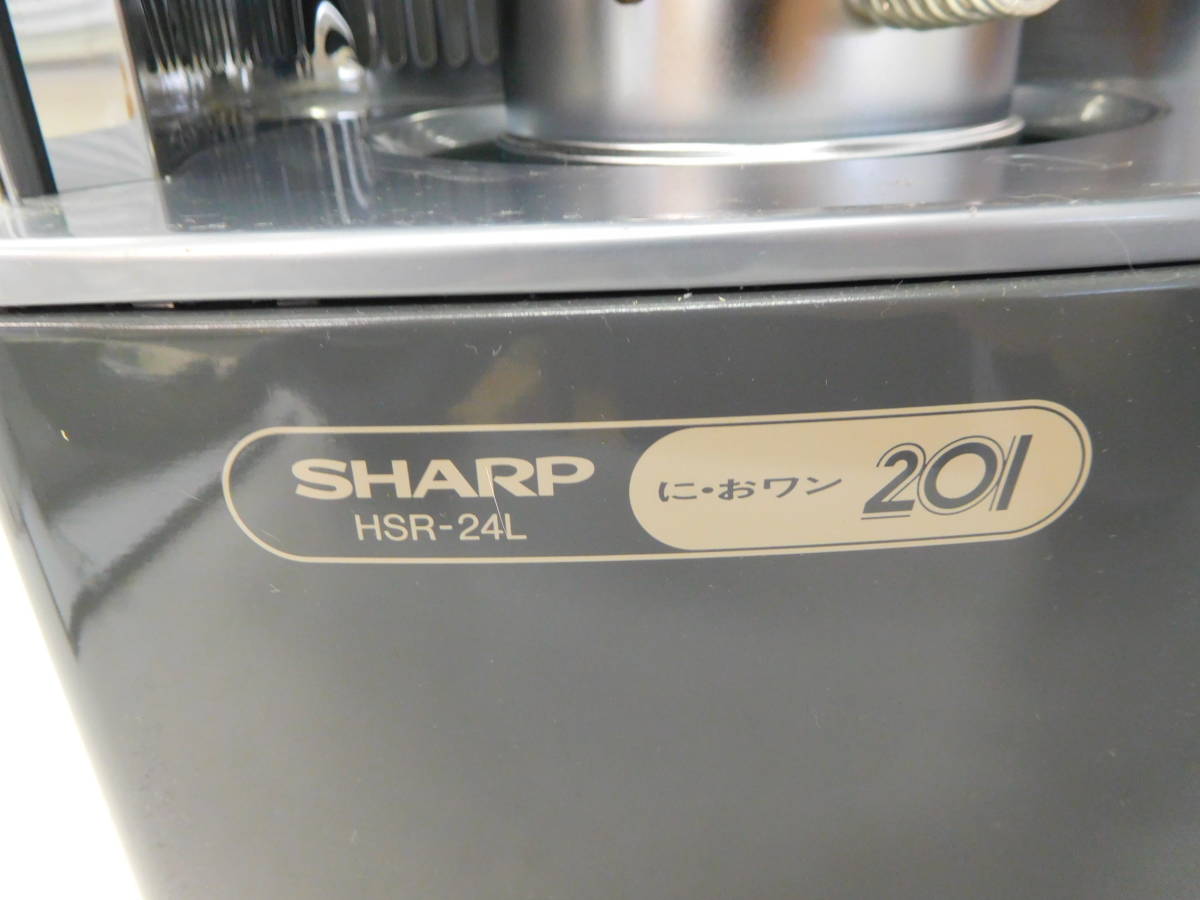 05 226-472148-01 S SHARP シャープ HSR-24L に おワン 201 石油