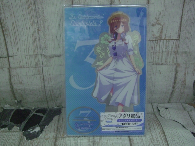 Hc1864 104 五等分の花嫁 あたり付缶バッジコレクション 中野三玖 缶バッジ アタリ賞品 アクリルスタンドb I G セット ネコポス その他 売買されたオークション情報 Yahooの商品情報をアーカイブ公開 オークファン Aucfan Com