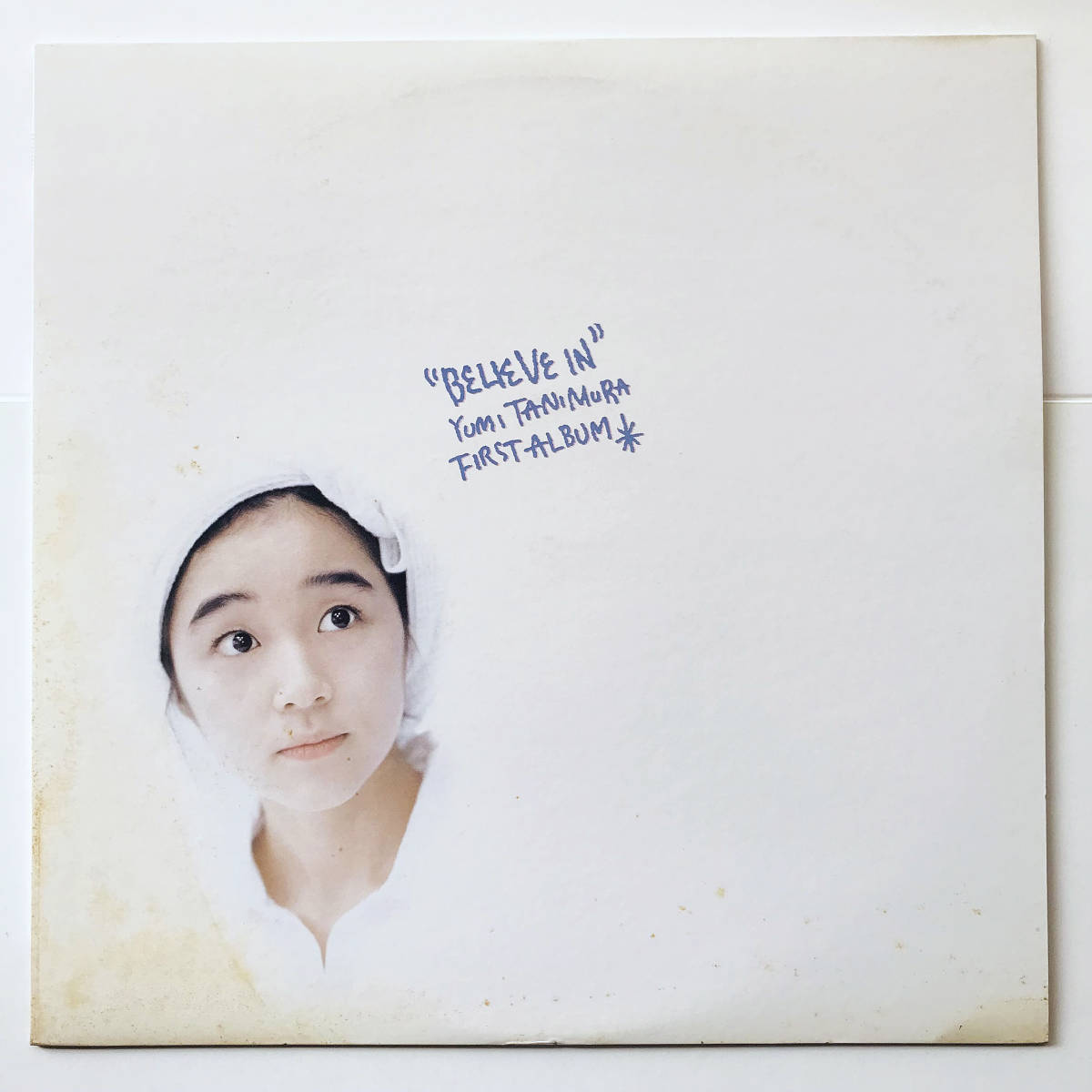 見本盤｜美盤レコード‥谷村有美〔BELIEVE IN〕ビリーヴ・イン -