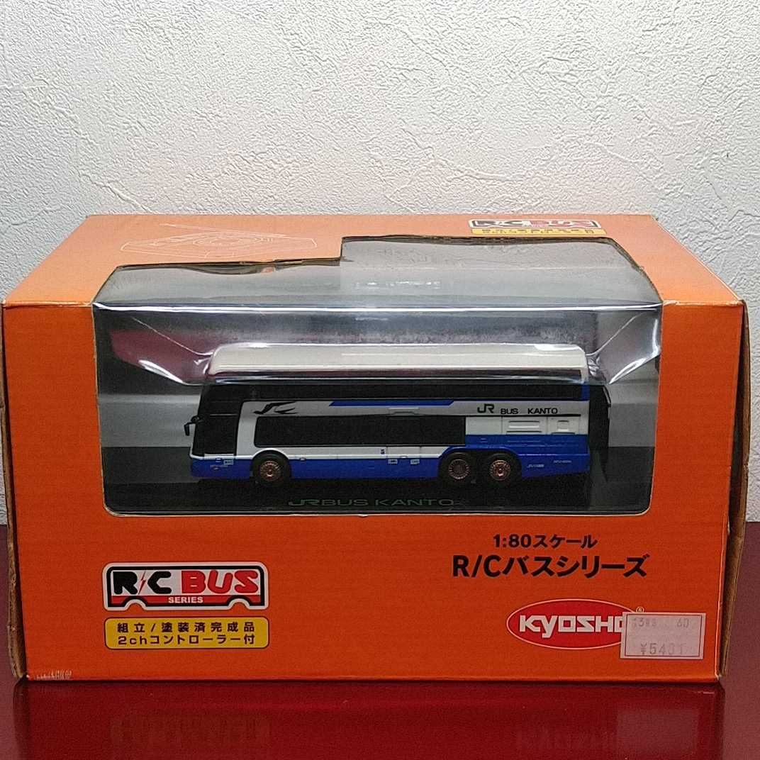 KYOSHO JRバス関東 1:80スケール 【公式通販】