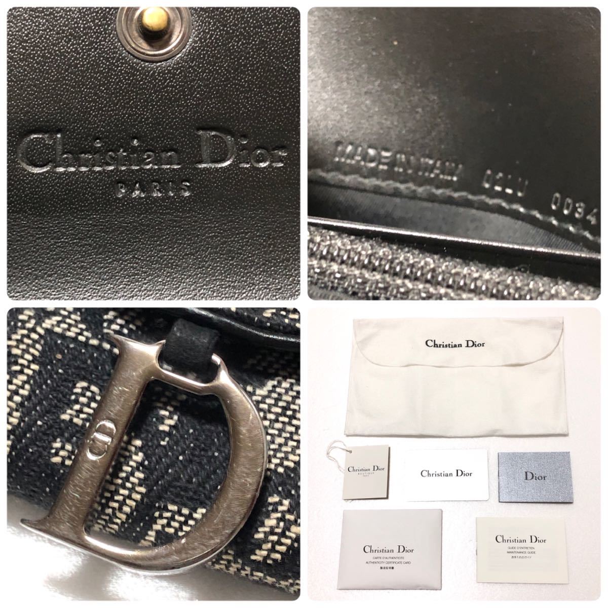 ディオール Christian Dior トロッター サドル 長財布 キャンバス
