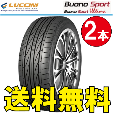 納期確認要 2本価格 ルッチーニ ボーノスポーツ 275/30R20 XL 97 Y 275/30-20 LUCCINI Buono Sport(新品)｜売買されたオークション情報、yahooの商品情報をアーカイブ公開 - オークファン 20インチ