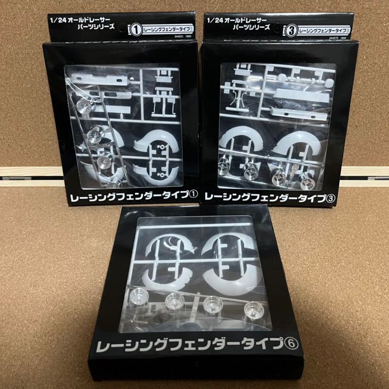 オールドパーツ 小 90個まとめ売りおまけ付き 1⁄24 アオシマ オールドレーサーパーツ | タミヤ 公式通販 プラモデル