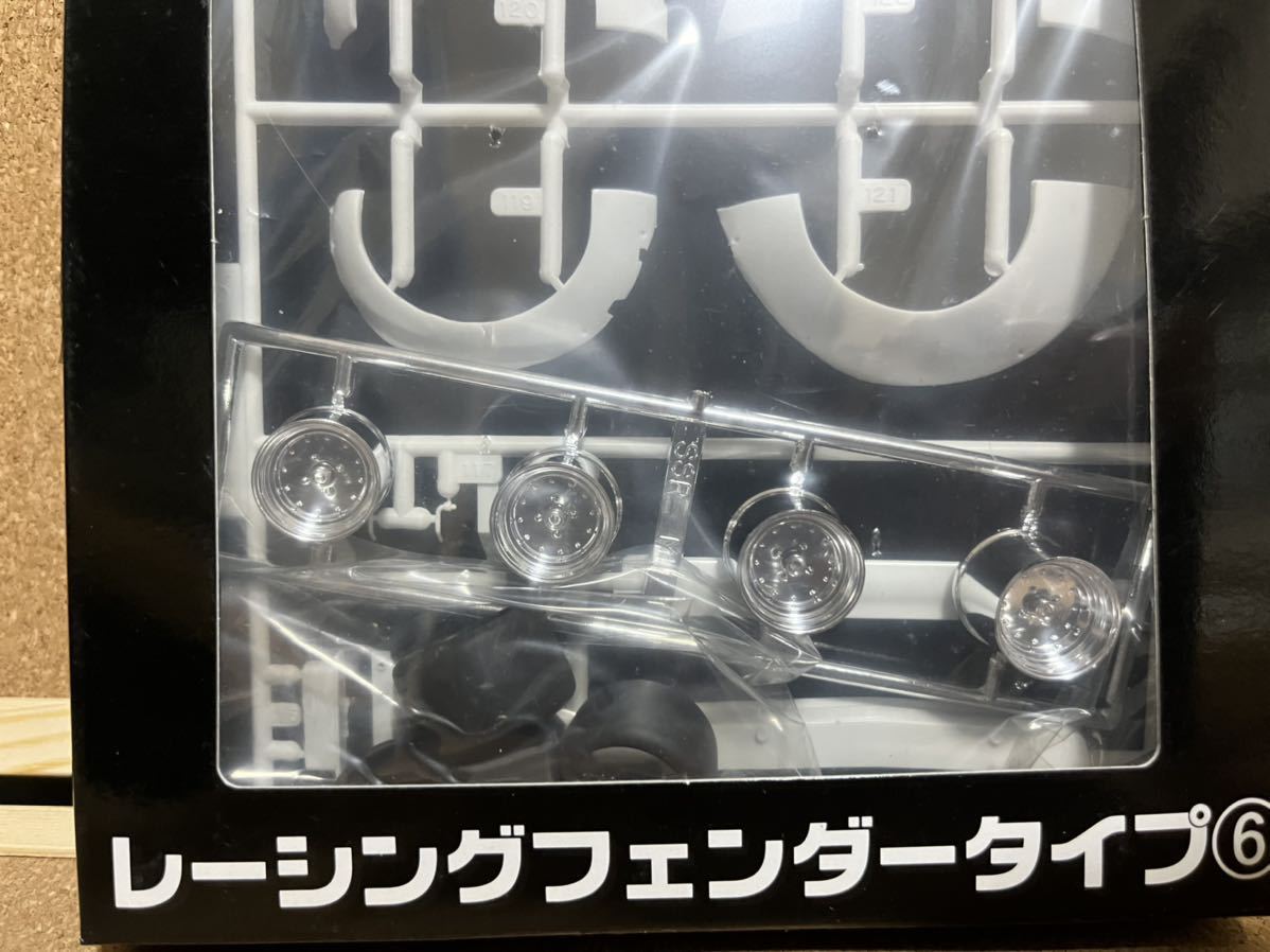 1⁄24 アオシマ オールドレーサーパーツ | タミヤ 公式通販 プラモデル