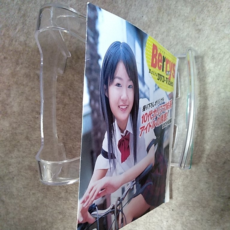 Berrys ベリーズ Vol 3 付録dvdのみ しほの涼 倉田みな 今泉麗香 山口ゆう 関谷愛里紗 ほか岸波莉穂 作品紹介など 複数被写体 売買されたオークション情報 Yahooの商品情報をアーカイブ公開 オークファン Aucfan Com